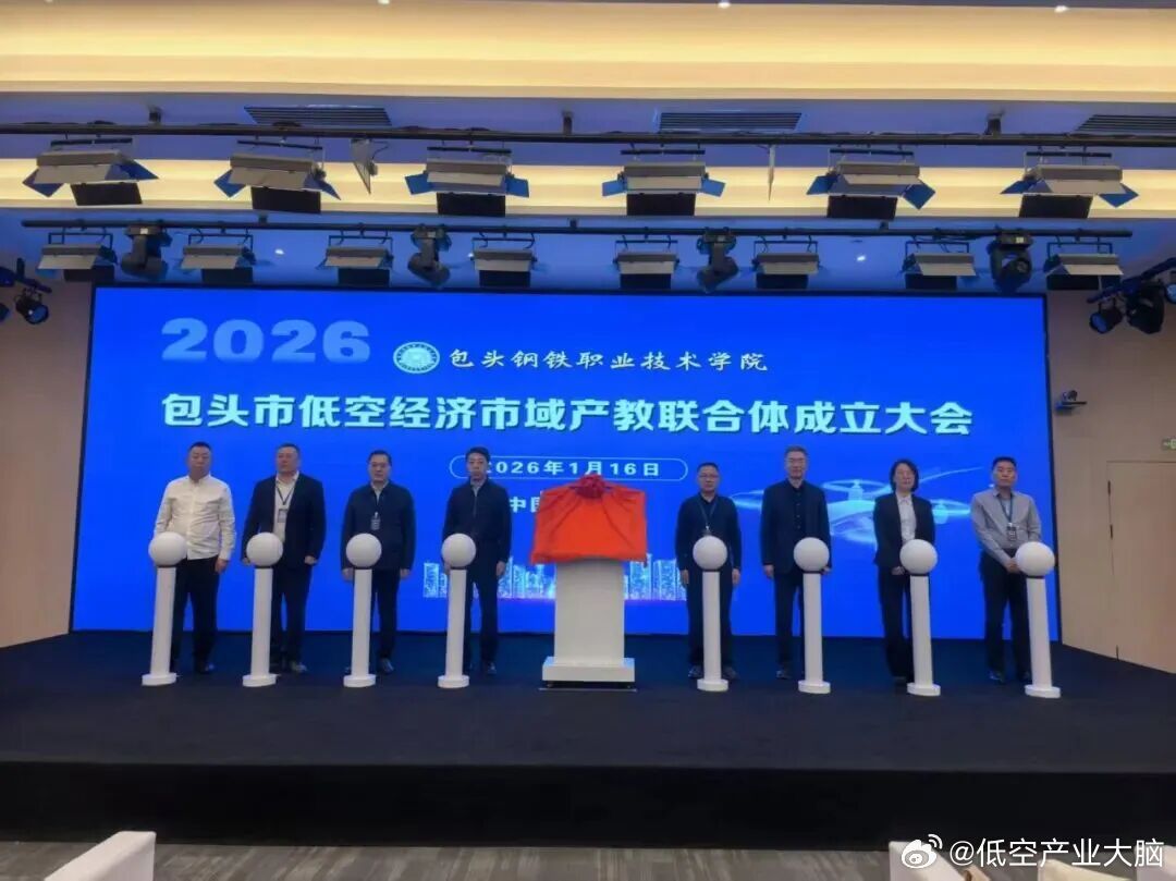 包头草原钢城的崛起与辉煌之路